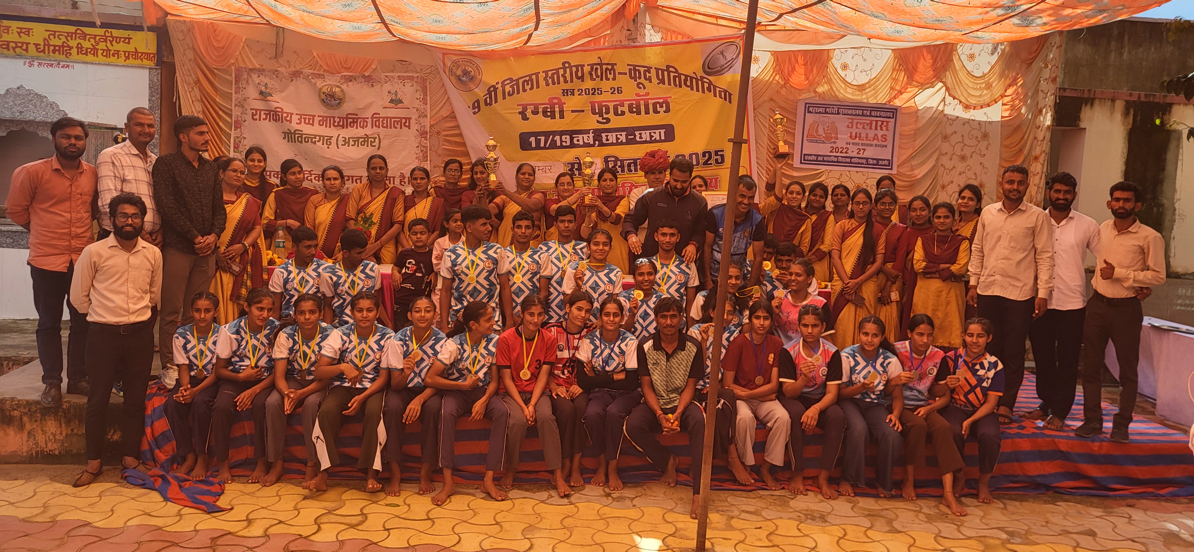 स्तरीय रग्बी फुटबॉल जाखड़ सीनियर स्कूल तित्यारी बनीं चैंपियन