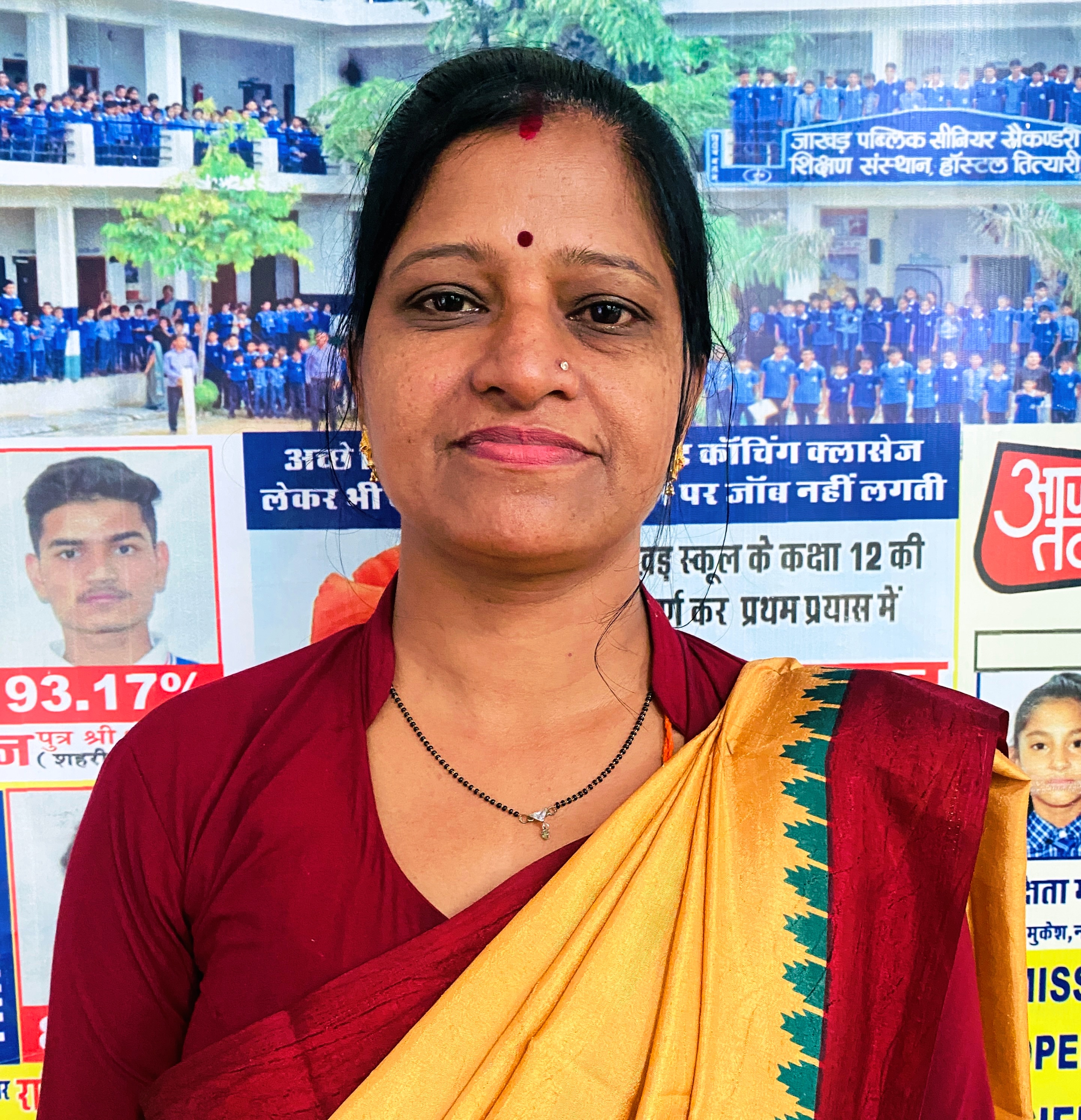 Mrs Rajani Chouratiya