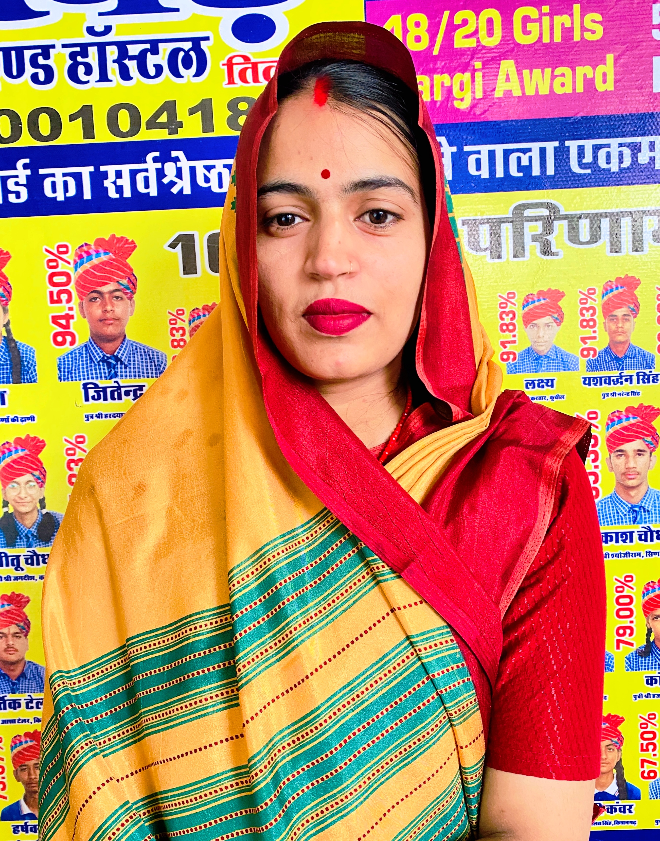 Mrs Mukesh