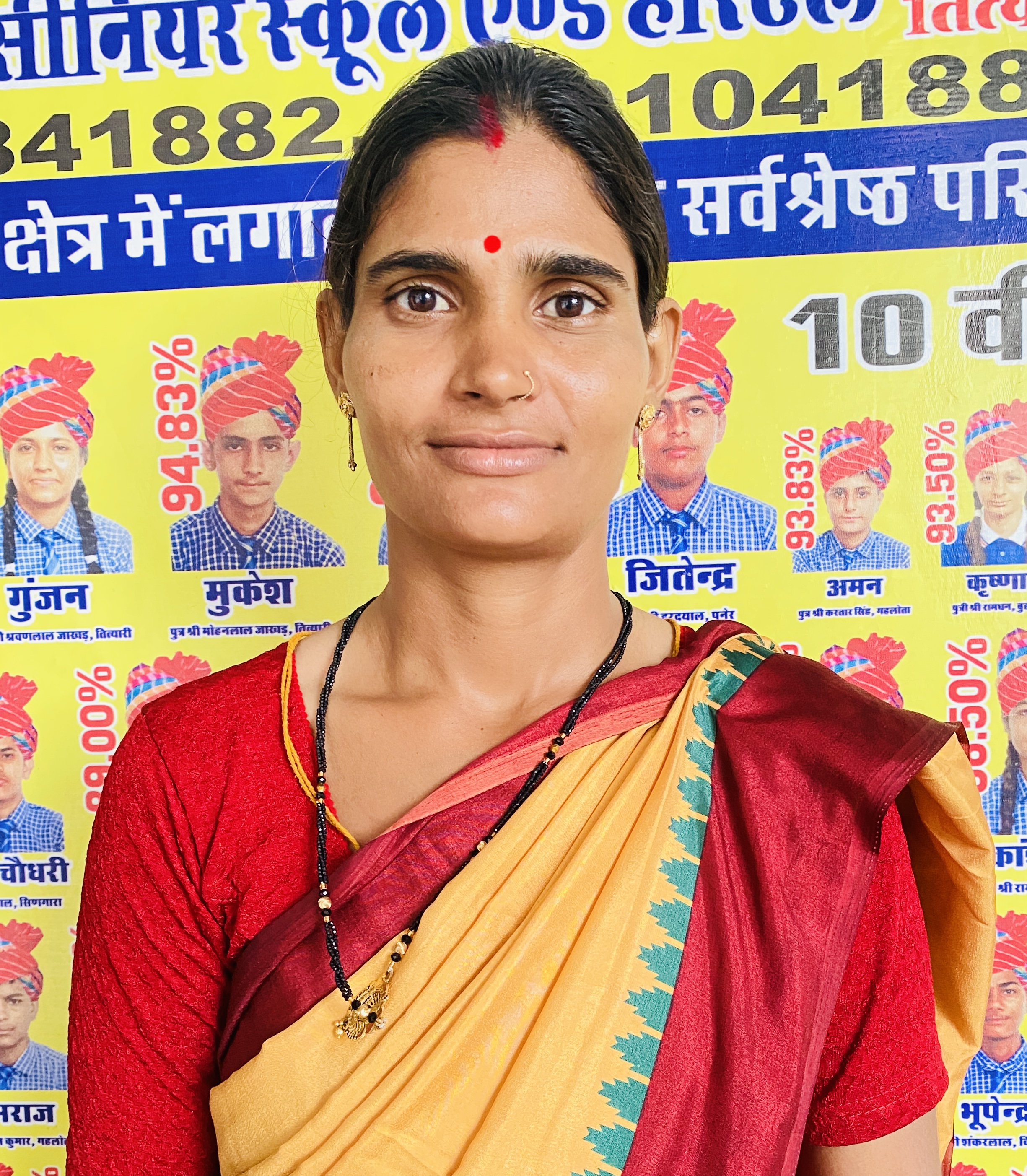 Mrs Sunita Devi