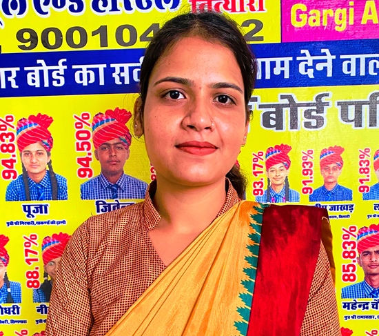 Miss Komal Suwal