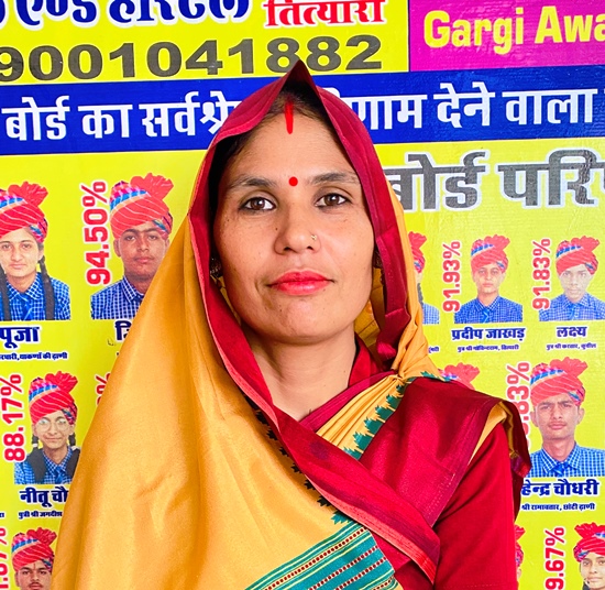 Mrs Santosh
