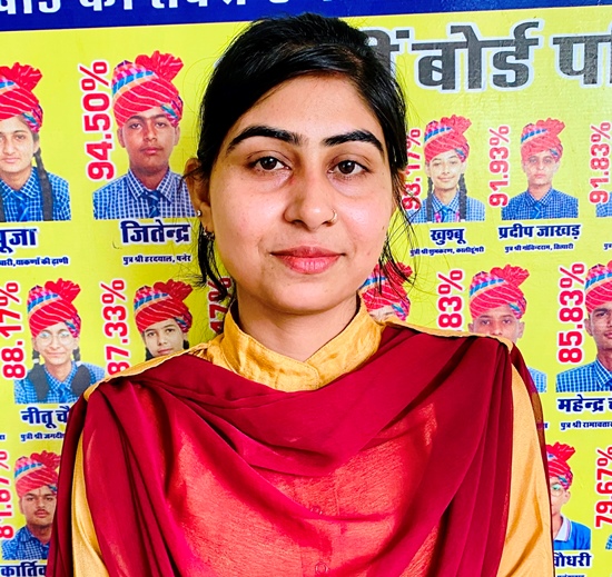 Miss Tej 