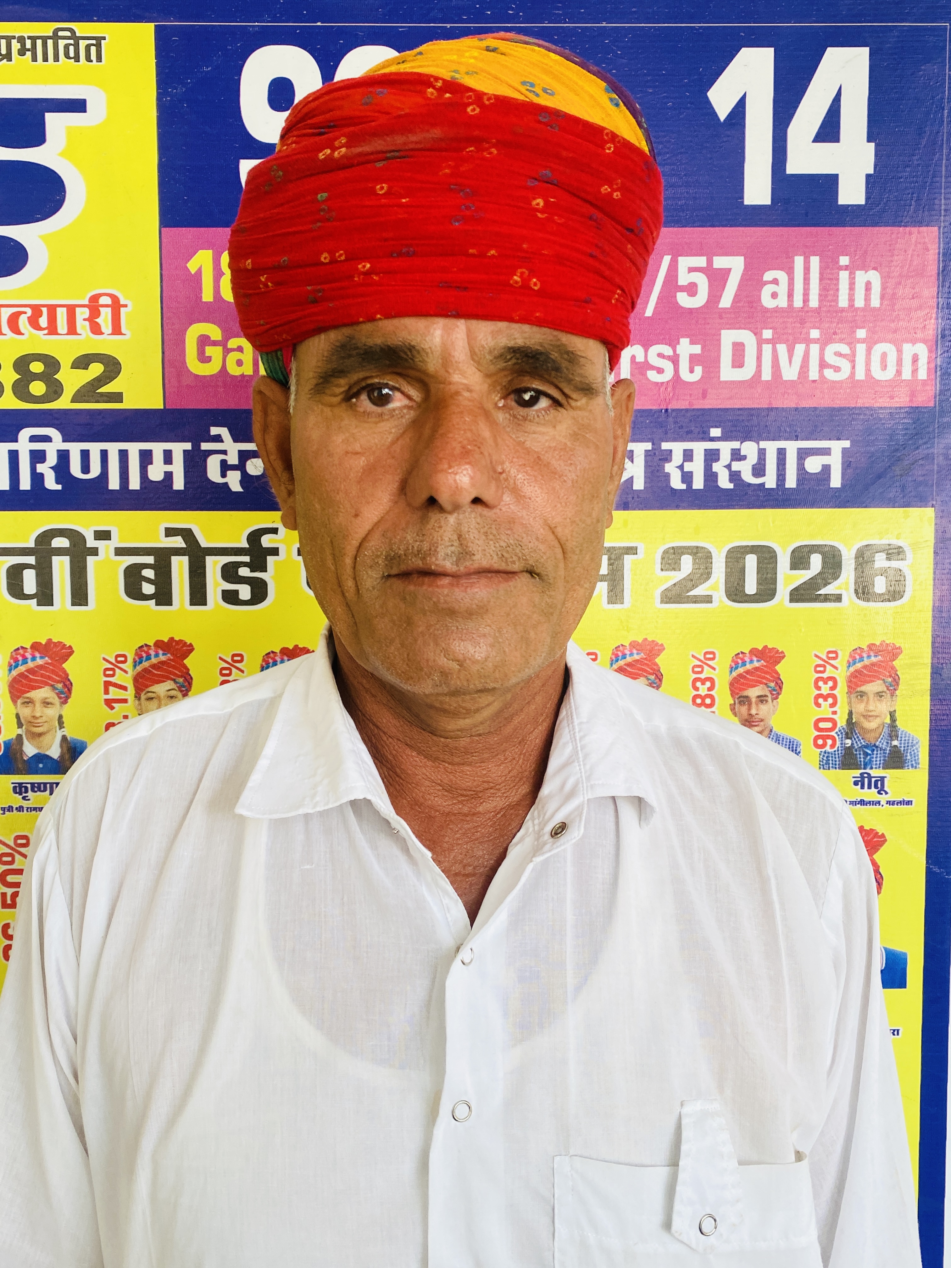 Mr Narayan