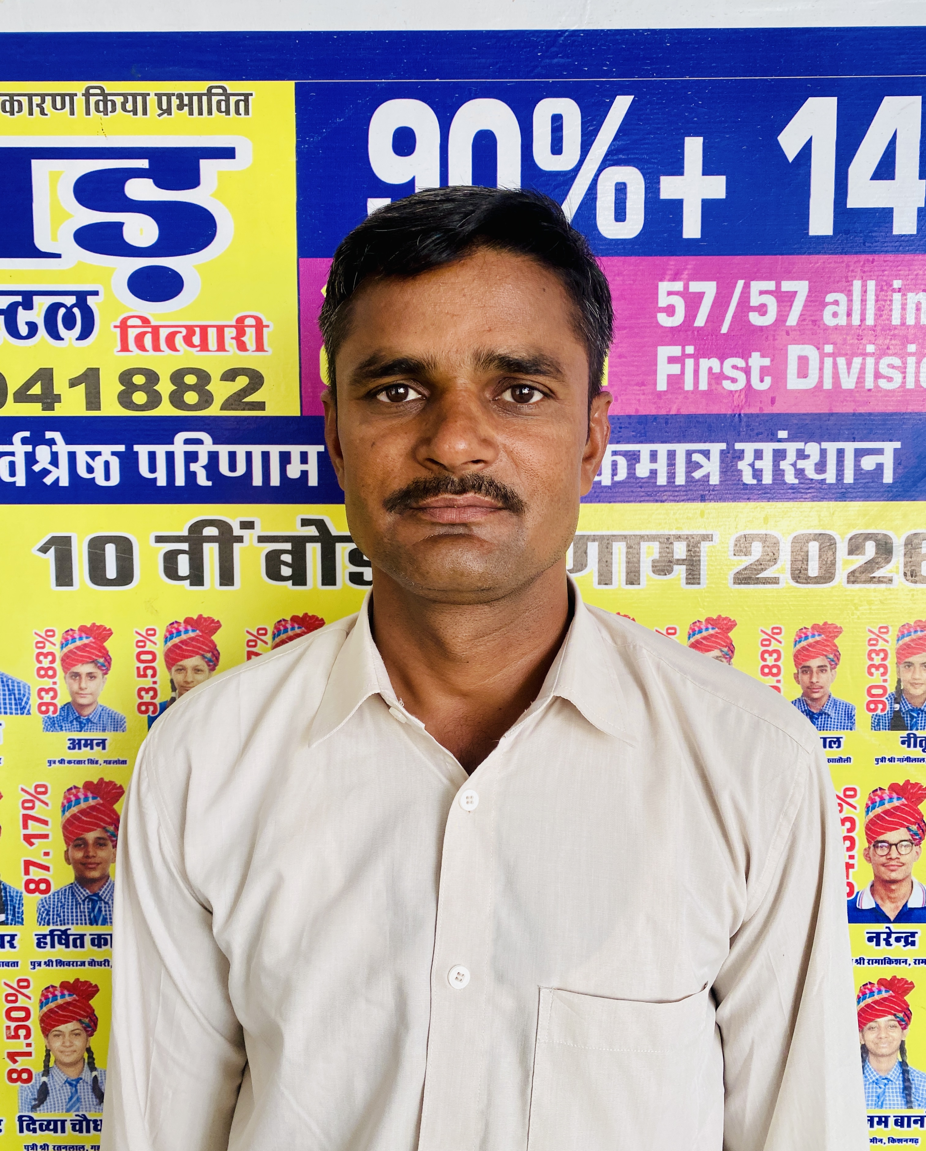 Mr Mahesh Chand