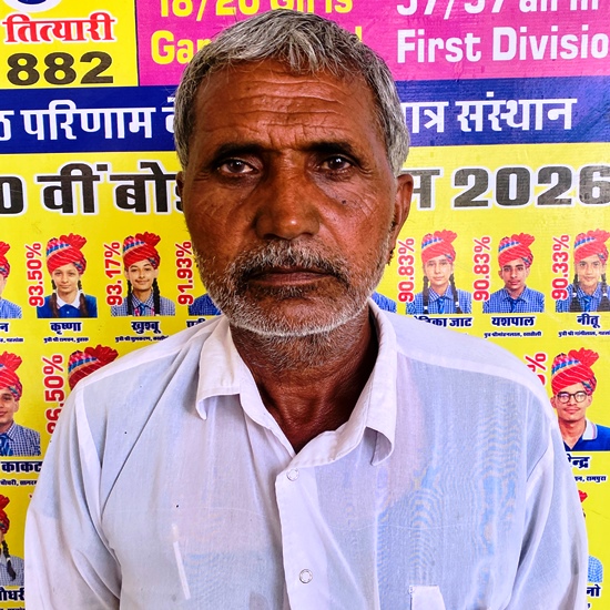 Mr Ratan Lal
