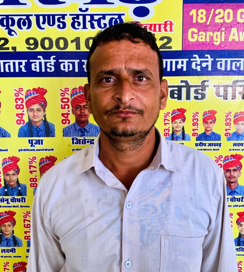 Mr Shaitan Singh