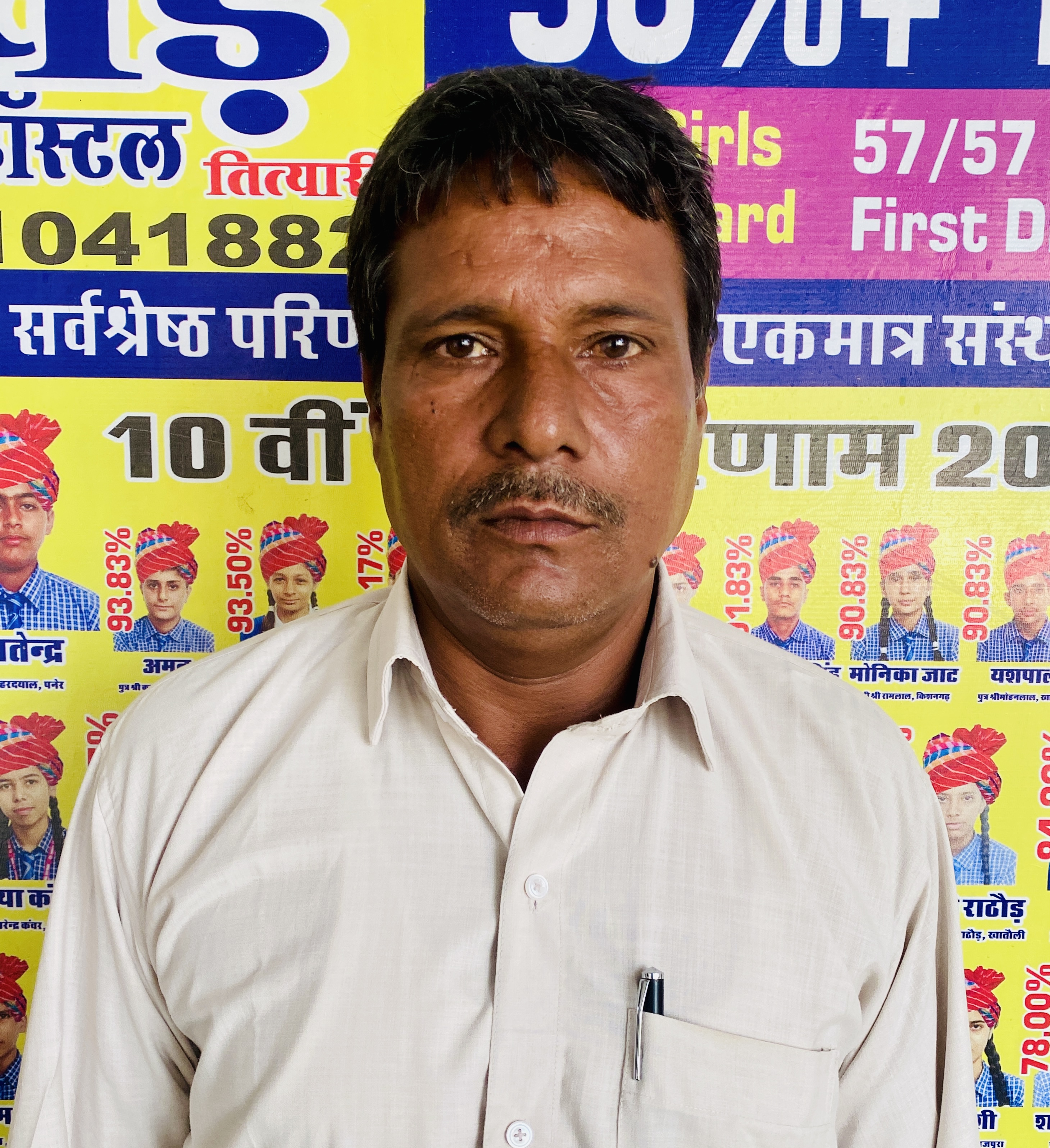 Mr Gopal Lal Khoji