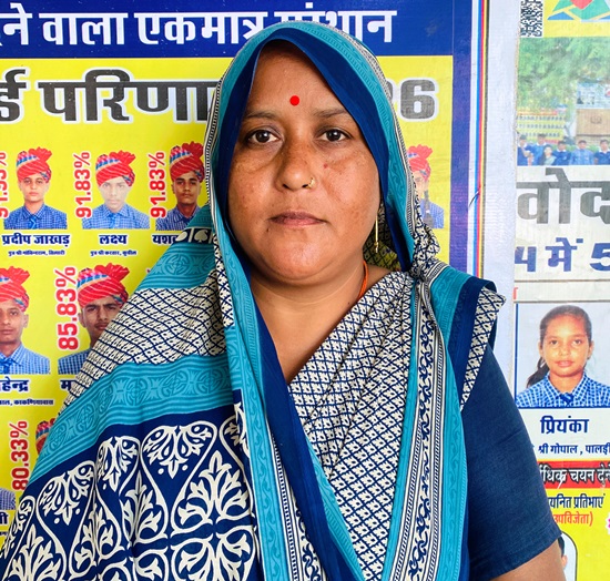 Mrs Sunita Devi