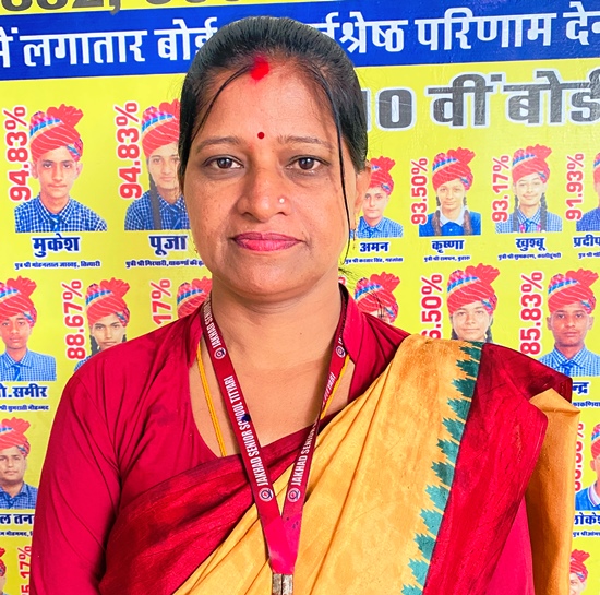 Mrs Rajani