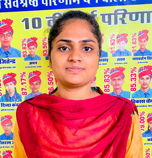 Miss Payal Mehra