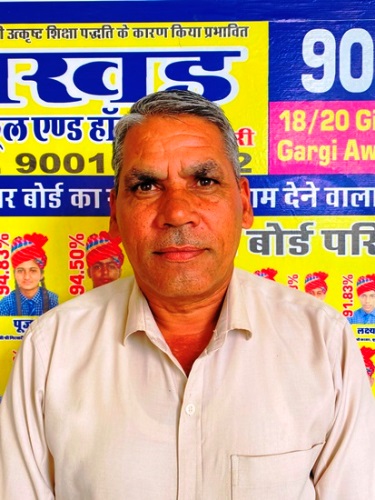 Dr. SD Jakhad